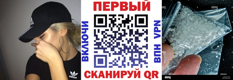 АМФЕТАМИН Розовый  наркошоп  ОМГ ОМГ как зайти  Ливны 