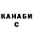 ГАШ гашик hot pepper.