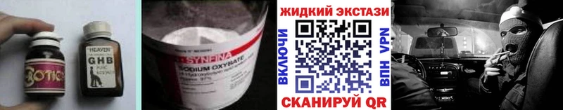 дарнет шоп  Ливны  shop телеграм  Бутират бутандиол 