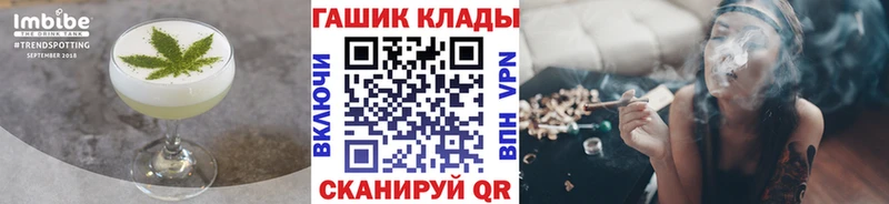 Canna-Cookies марихуана  Ливны 