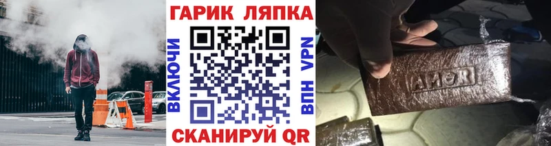 ГАШИШ Premium  хочу наркоту  Ливны 