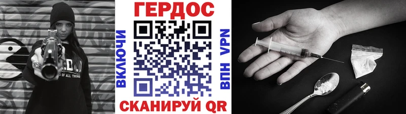 ГЕРОИН Афган  Ливны 