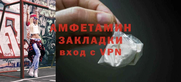 МДМА Арсеньев