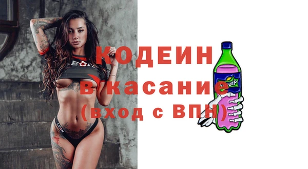 кокаин Армянск