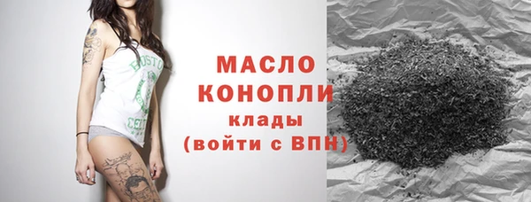 МДМА Арсеньев