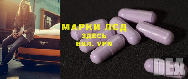 МДМА Арсеньев