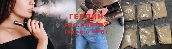 кокаин Армянск