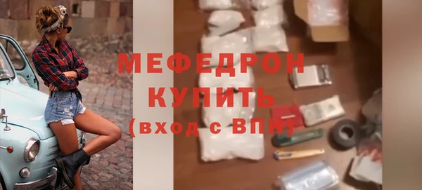 a pvp Нефтекумск