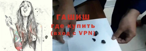 кокаин Армянск