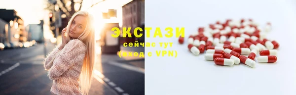 МДМА Арсеньев