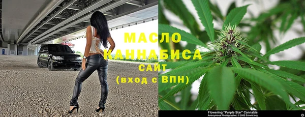 МДМА Арсеньев