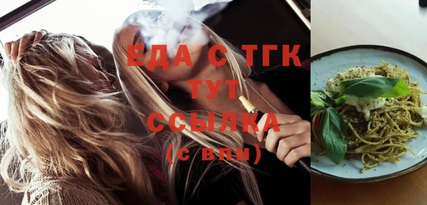 МДМА Арсеньев