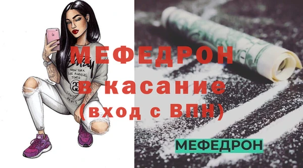 МДМА Арсеньев