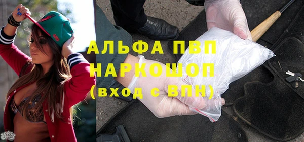 мефедрон мука Балабаново