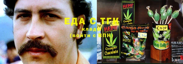 кокаин Армянск