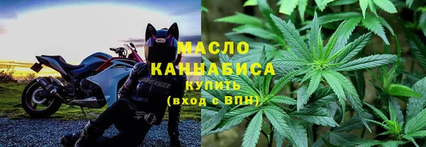 МДМА Арсеньев