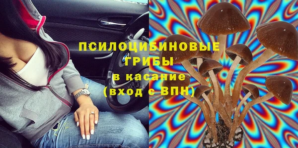 кокаин Армянск
