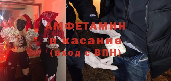 МДМА Арсеньев