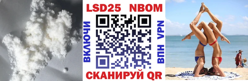 LSD-25 экстази кислота  закладки  Ливны 