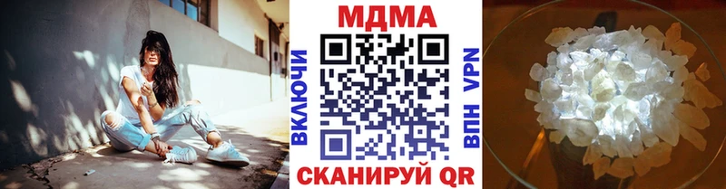 МДМА VHQ Ливны