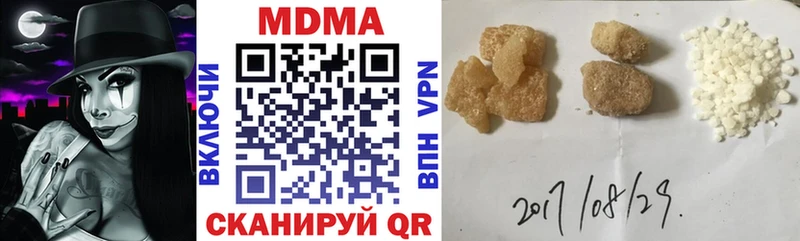МДМА crystal  купить наркоту  Ливны 