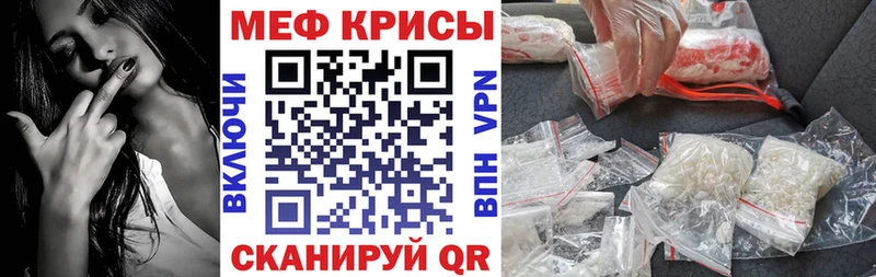 МЯУ-МЯУ кристаллы  где купить наркоту  Ливны 