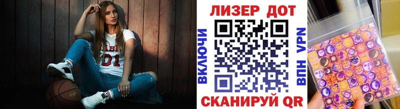 Марки 25I-NBOMe 1,5мг  Ливны 
