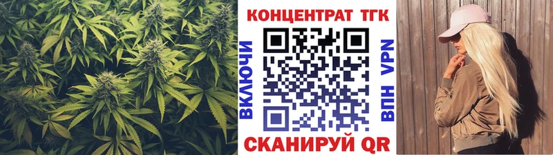 даркнет сайт  Ливны  ТГК вейп 