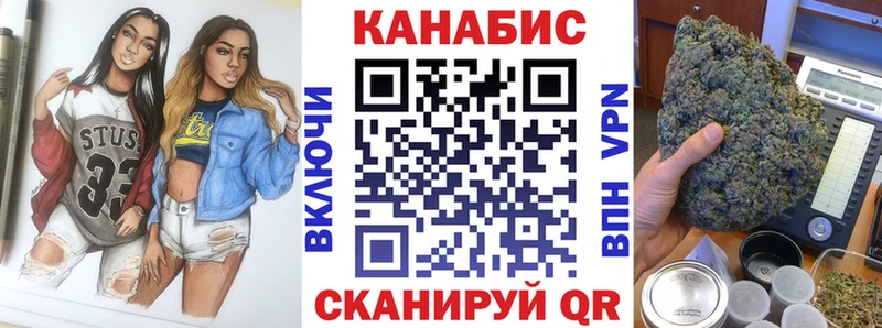 Бошки Шишки гибрид  Ливны 